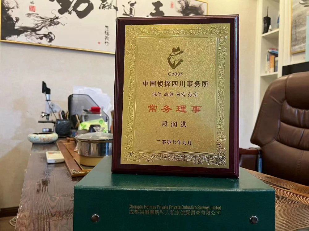 哪里找正规的保定市福尔摩斯私家侦探